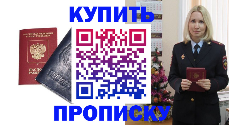 регистрация для школы в Чулыме